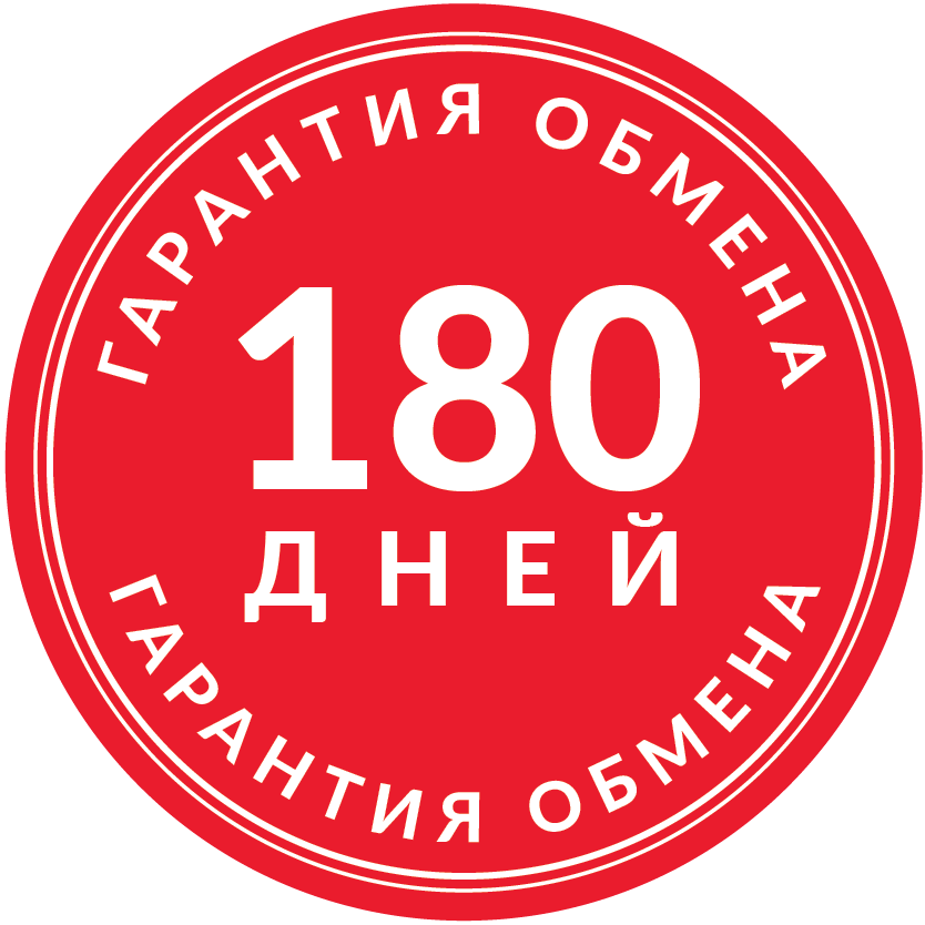 Гарантия 180 дней
